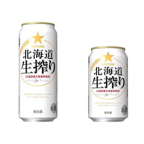 日本进口 Sapporo三宝乐 北海道生榨发泡啤酒罐装聚会拉格啤酒