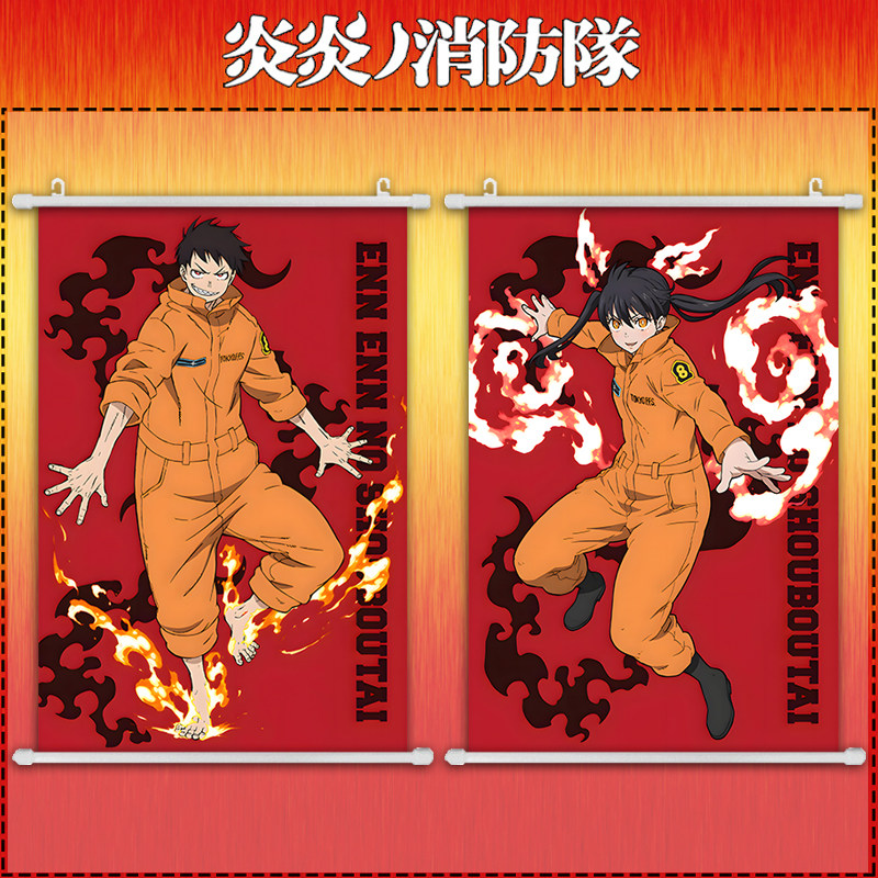 炎炎消防队 环古达 武久火绳 亚瑟 二次元周边海报挂画壁画 谷子