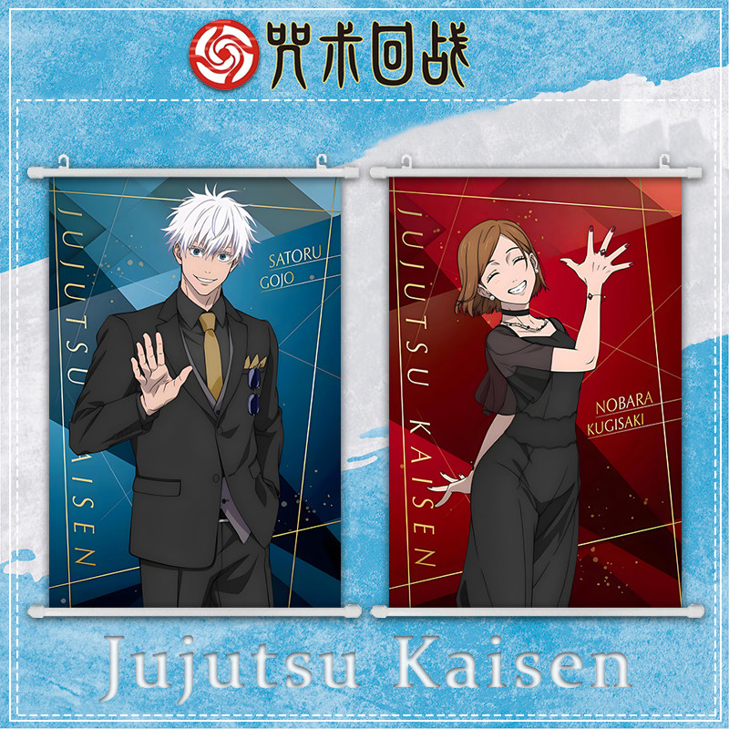 咒术回战5周年海报 钉崎野蔷薇 五条悟 二次元周边房间挂画装饰画