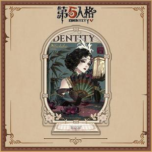 第五人格纪念日亚克力立牌 野人 小说家 摄影师 入殓师 周边手办