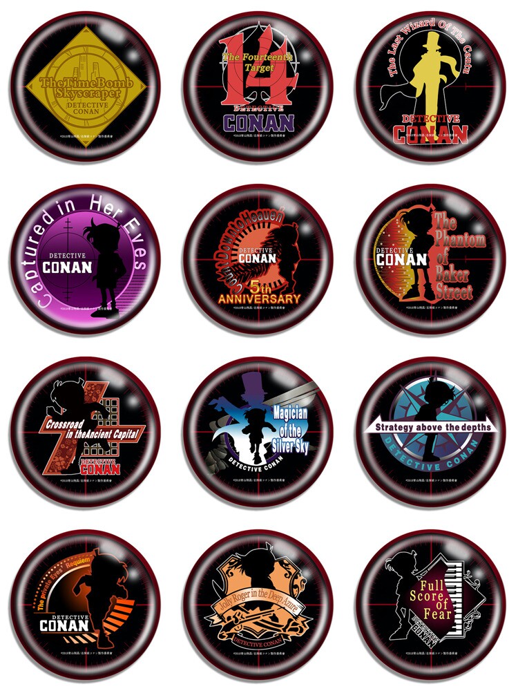 名侦探柯南剧场版logo标志徽章吧唧周边 1-24部完整胸章包包挂件