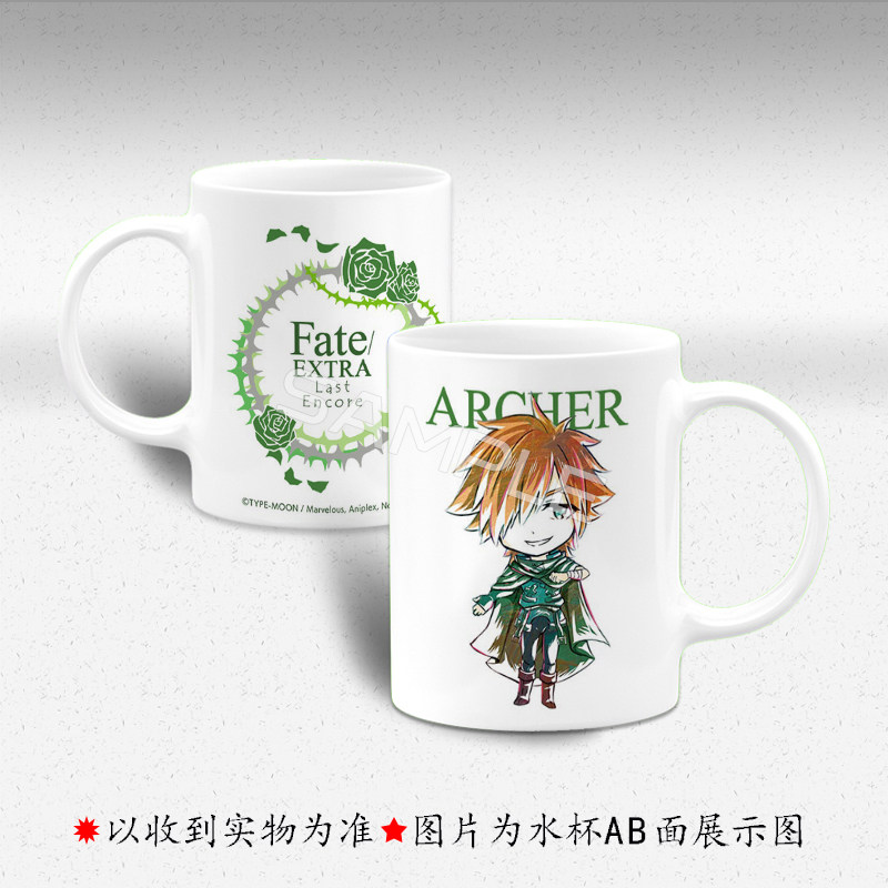 Fate/EXTRA周边 德雷克 高文 罗宾汉 二次元陶瓷马克杯水杯早餐杯