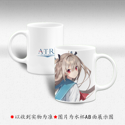 亚托莉周边 Atri 二次元动漫同人陶瓷马克杯喝水杯早餐杯 带盖勺