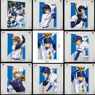 钻石王牌周边 泽村荣纯 御幸一也 仓持洋一 二次元卷轴布挂画海报