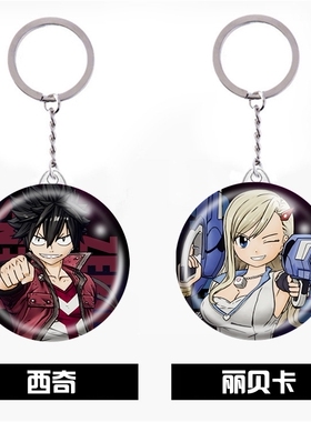 伊甸星原吧唧 EDENS ZERO 西奇丽贝卡 周边便携小镜子钥匙扣挂件