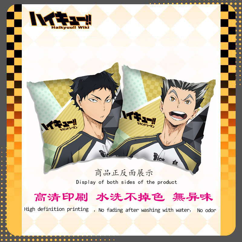 排球少年周边 木兔光太郎 赤苇京治 抱枕毯子二合一两用被子靠枕,模玩/动漫/周边/娃圈三坑/桌游,动漫毛绒/抱枕/坐垫,淘宝优惠券,粉丝福利购,淘宝优惠卷