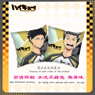 排球少年周边 木兔光太郎 赤苇京治 抱枕毯子二合一两用被子靠枕