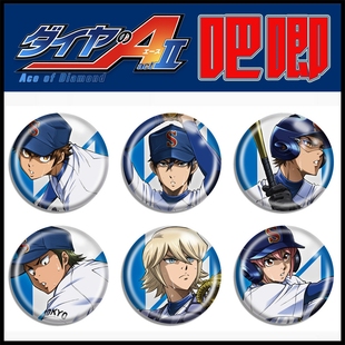 钻石王牌吧唧 泽村荣纯 御幸一也周边徽章 降谷晓 仓持洋一胸章