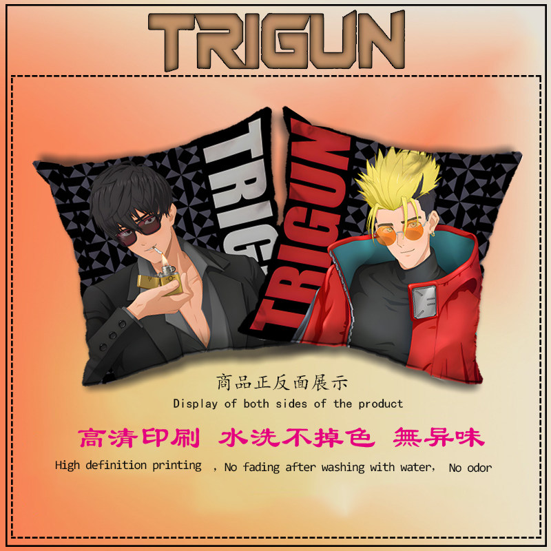 枪神TRIGUN 法修 威席 尼古拉斯 二次元方形车载抱枕沙发靠背枕头