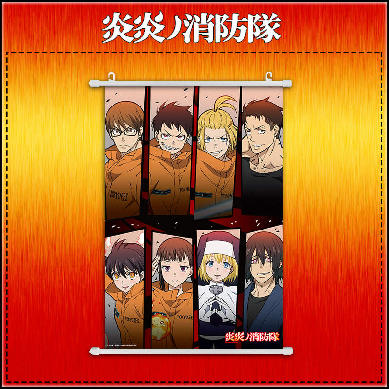 炎炎消防队 森罗日下部 二次元周边动漫海报布挂画壁画 同人谷子