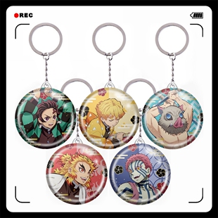 鬼灭之刃周边 猗窝座 炼狱杏寿郎 我妻善逸 化妆小镜子钥匙扣挂件