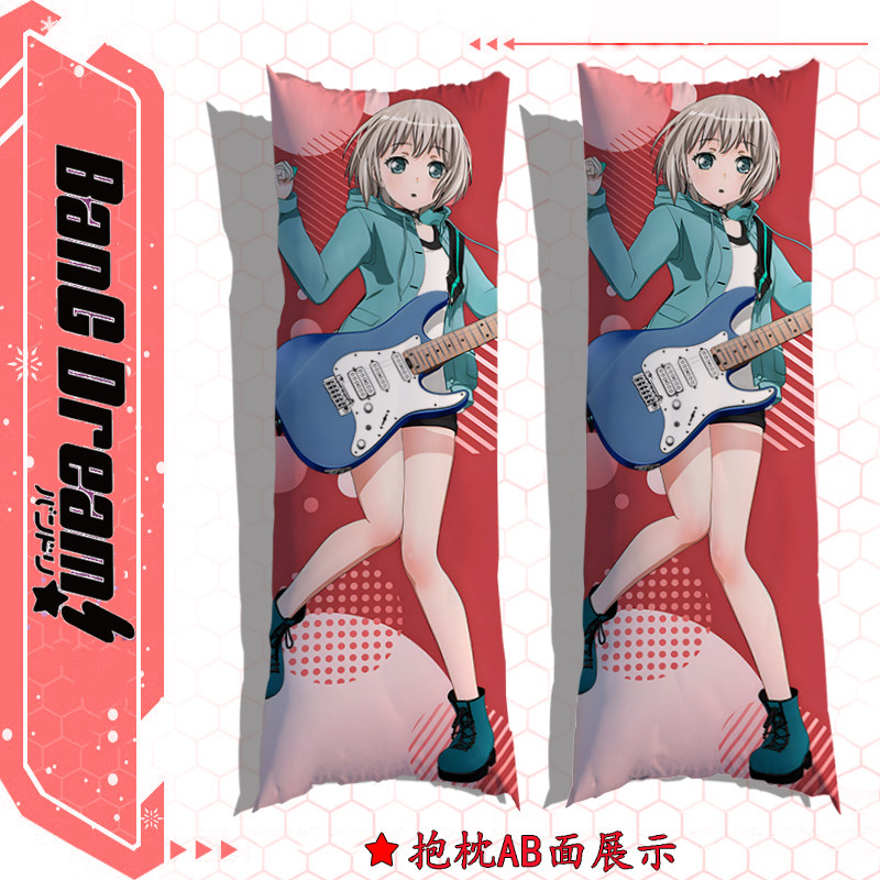 bangdream Afterglow美竹兰 上原绯玛丽二次元侧睡夹腿长抱枕枕套