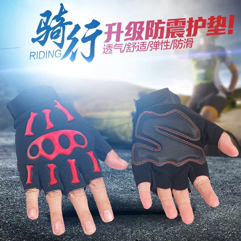 Gants de cyclisme mixte - Ref 2255298 Image 1