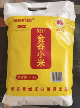25年新米蔚县桃花黄小米粘稠5斤