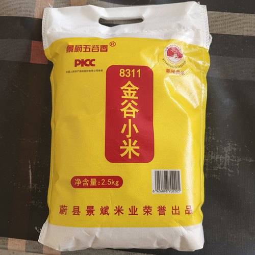 25年新米蔚县桃花黄小米粘稠5斤