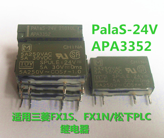 适用三菱FX1S/FX1N/松下PLC的继电器PalaS-24V APA3352