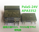 24V APA3352 适用三菱FX1S 继电器PalaS FX1N 松下PLC