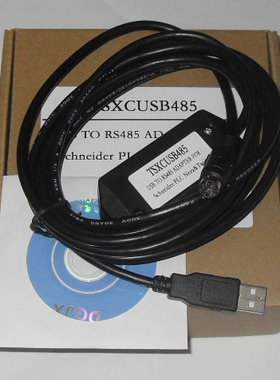 适用于施耐德Twido系列TSX Neza系列PLC的编程电缆TSXCUSB485