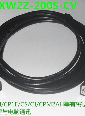 适用欧姆龙CQM1H/CJ/CS/CPM2AH/CP1H有9孔母口编程线XW2Z-200S-CV
