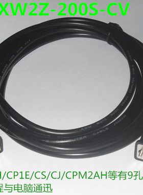 适用欧姆龙CQM1H/CJ/CS/CPM2AH/CP1H有9孔母口编程线XW2Z-200S-CV