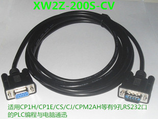 适用欧姆龙CQM1H/CJ/CS/CPM2AH/CP1H有9孔母口编程线XW2Z-200S-CV