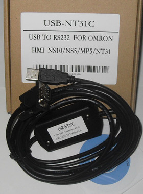 适用欧姆龙触摸屏NS10，NS5，MP5，NT31编程线 USB-NT31C