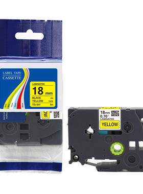 三兄弟标签机色带TZE-641国产色带18MM带PT-9700/2030/18RZ打印纸