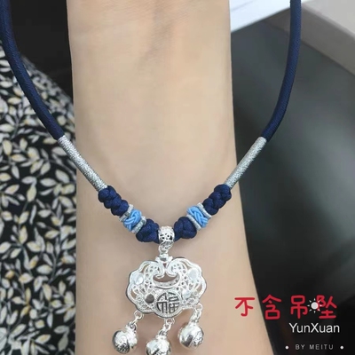 长命平安锁吊坠绳手工编织