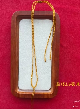 手工编织金黄色线项链绳男女可调节挂锁包玉石吊坠细款简约吊坠绳