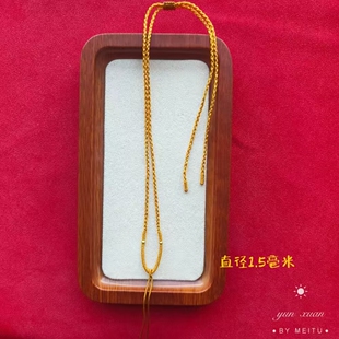 手工编织金黄色线项链绳男女可调节挂锁包玉石吊坠细款简约吊坠绳