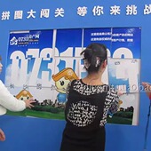 手拿道具运动会团建表演大型方队方阵方块磁性拼图拼板DIY定制