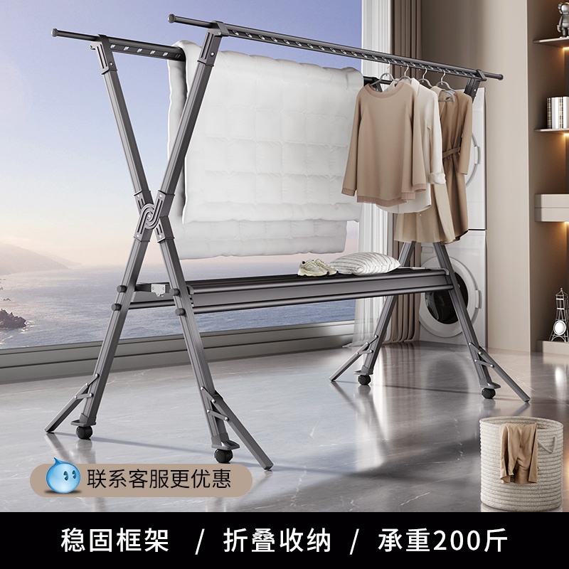 WOORIMX型铝合金折叠晾衣架