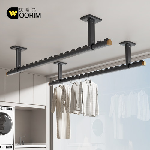 沃瑞玛太空铝阳台顶装晾衣杆