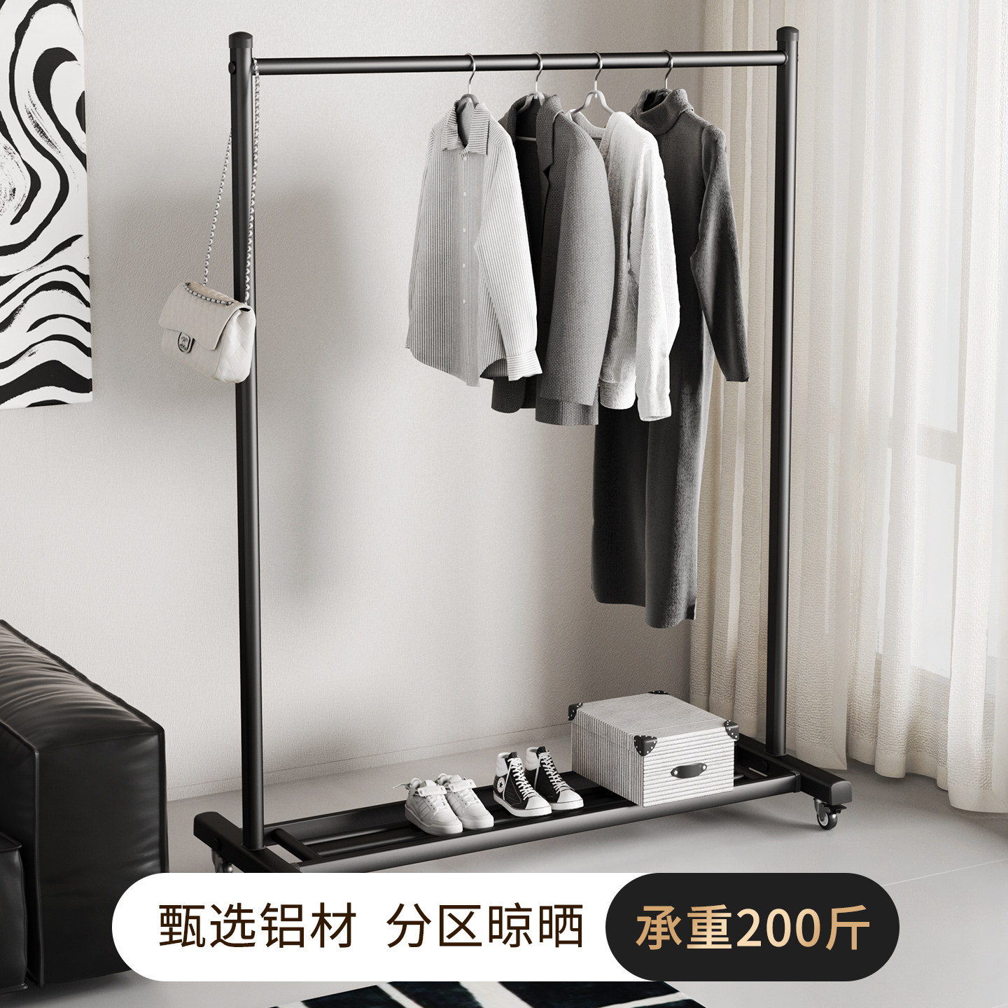 晾衣架落地卧室挂衣架家用晾衣杆室内阳台加粗厚简易铝合金衣帽架