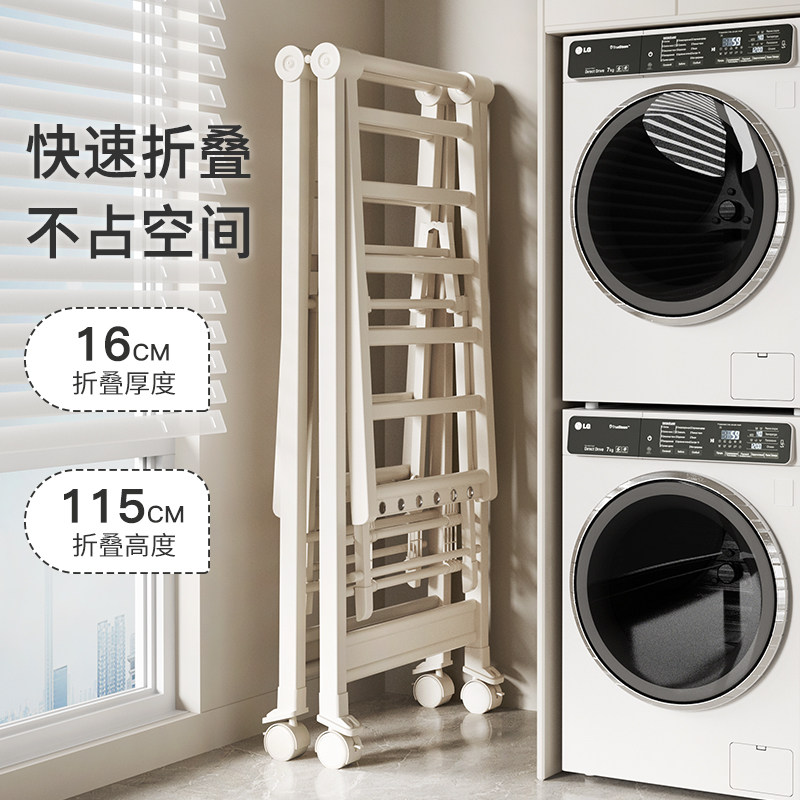 折叠晾衣架落地家用凉衣杆阳台晒衣架铝合金升降挂衣架晒被子神器