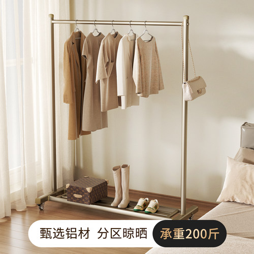 铝合金落地加粗加厚可移动衣帽架