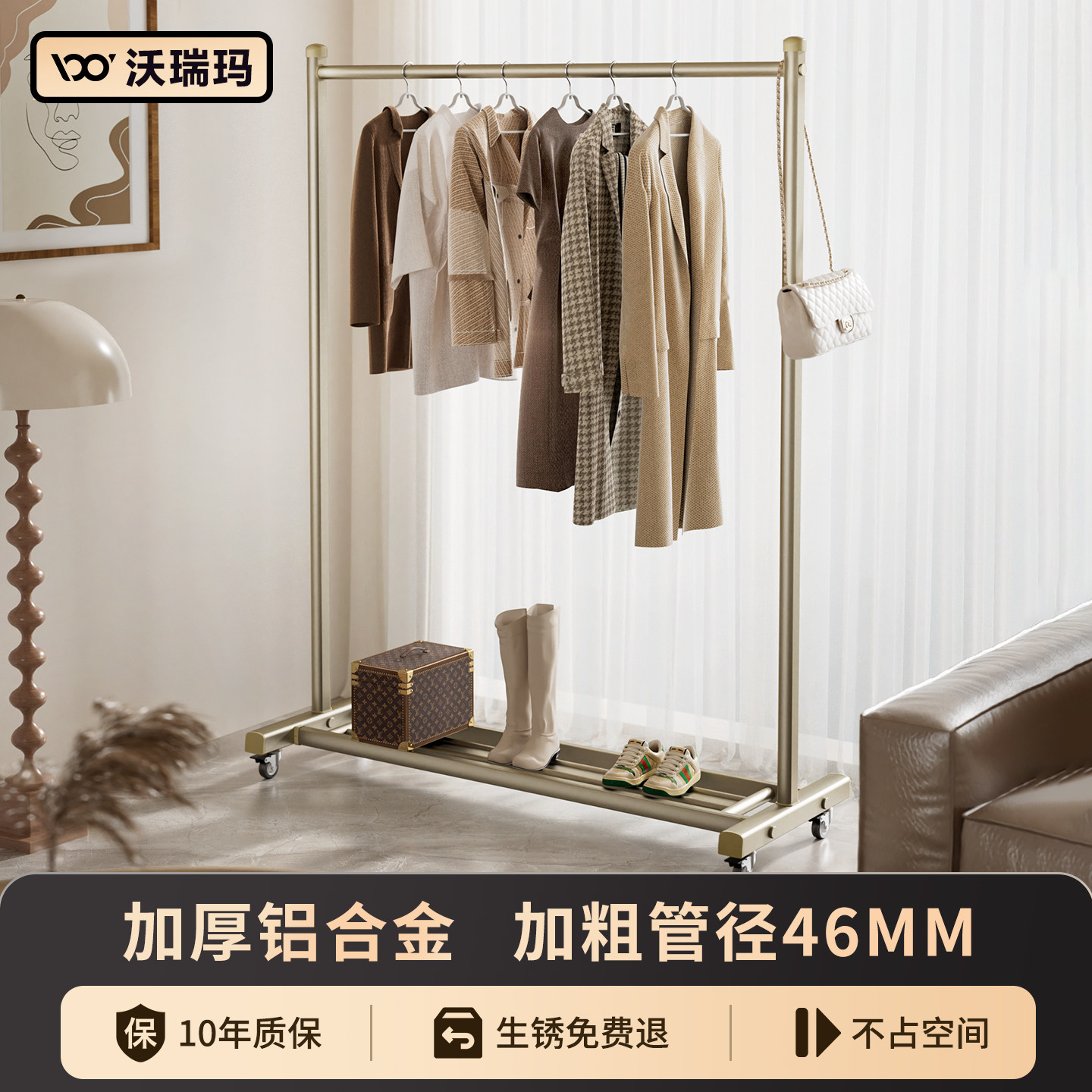 衣架落地卧室阳台单杆晾衣架可移动衣帽架室内家用房间衣服挂衣架