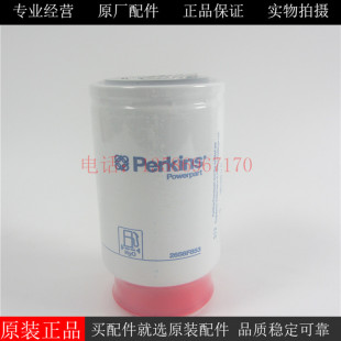 原厂PERKINS油水分离器2656F853铂金斯1106D-E66TA发电机组柴油格