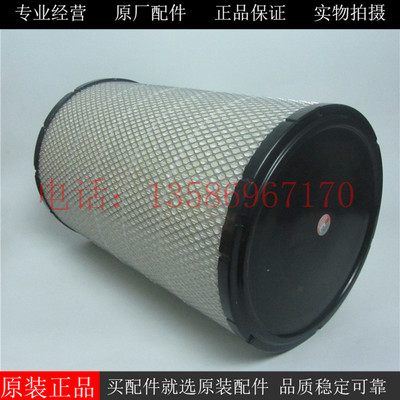 上海弗列加空滤AF26639KW3047