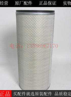 唐纳森空气滤芯P128408柴油发电机组挖机空气滤清器空气格3013213