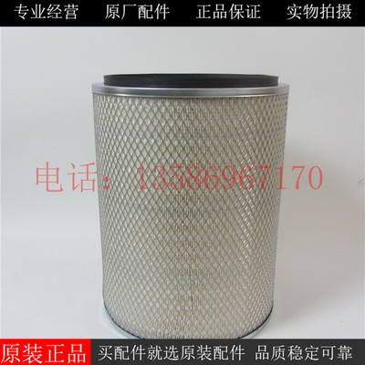上海弗列加空气滤芯AF9283022209