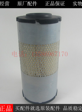 原装PERKINS空气滤芯135326206帕金斯威尔信发电机组空滤5543095