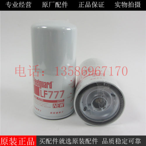 原厂上海弗列加机油滤清器LF777