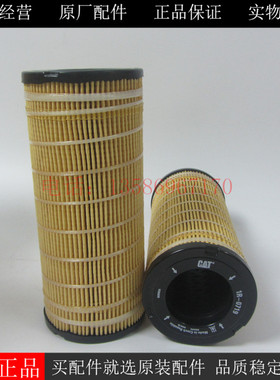 原厂CAT机油滤芯1R0719柴油发电机组挖机工程机械机油滤清1R-0719