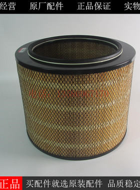 原厂上柴空滤K3830柴油发电机组W14A-000-01空气滤芯S00021550+01