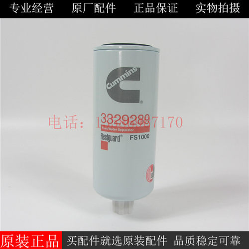 上海弗列加柴油滤清器FS1000
