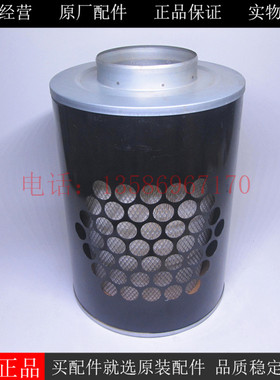 原厂唐纳森空气滤芯P528722柴油发电机组船机空压机空气格AH1183