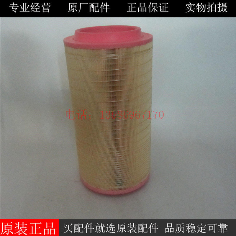 原厂曼牌空滤C271320/2柴油发电机收割机压路机空气滤芯05821449