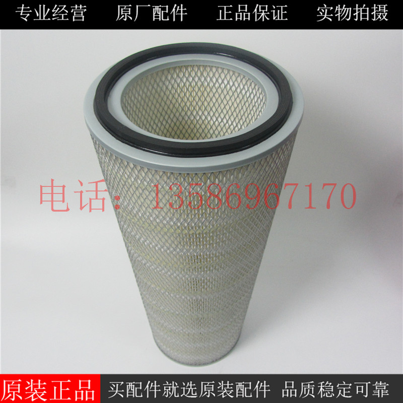 适配柴油发电机组空气滤芯AF4548