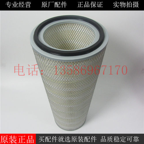 适配柴油发电机组空气滤芯AF4548